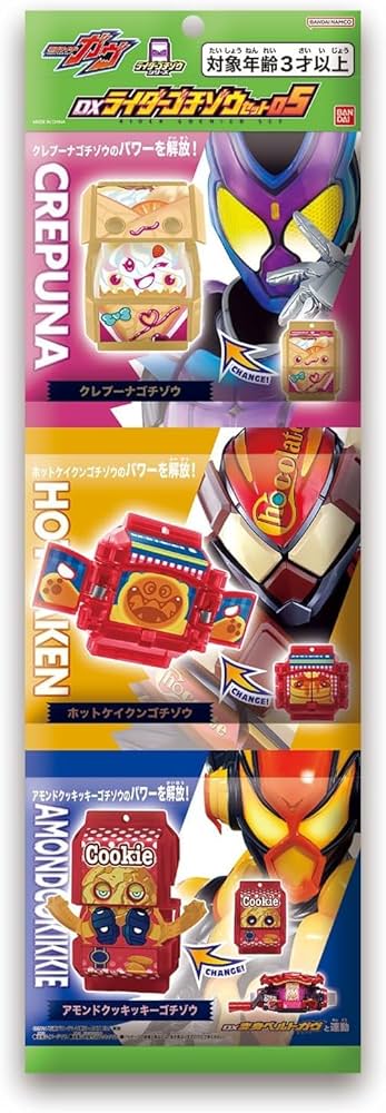 BANDAI - もっちゃん マザーガーデン プリンセス うさももちゃん プチマスコット S